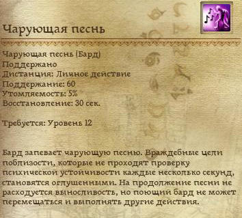 Dragon Age: Начало - Специализации классов в подробностях