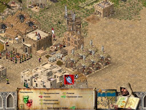 Stronghold: Crusader - Помощь в прохождении.