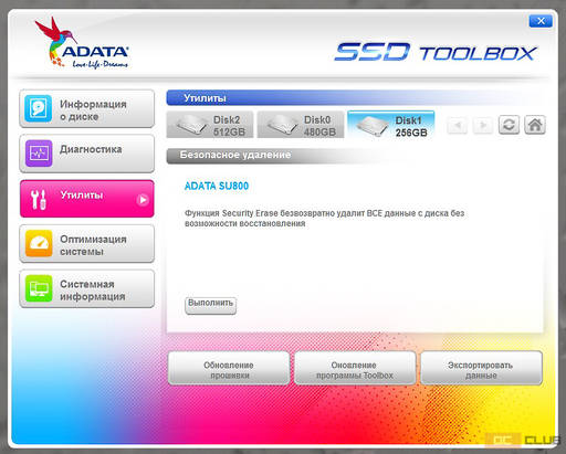 Игровое железо - ADATA Ultimate SU800 - 3D в мире SSD 